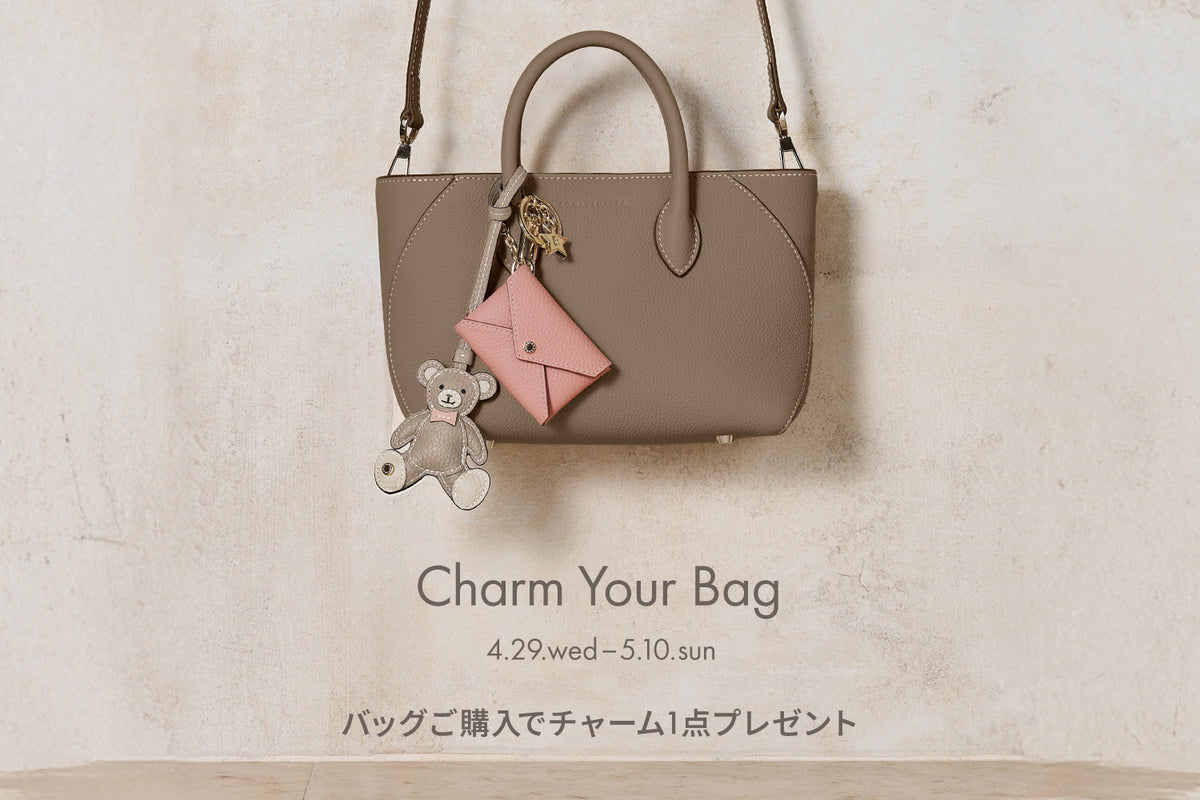 Charm Your Bag